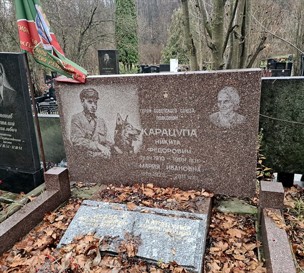 027-Никита Карацупа